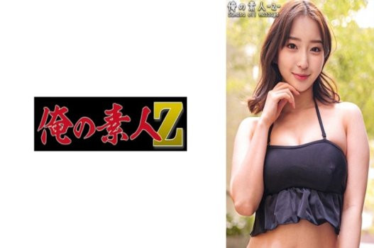 Poster of Biết bao anh chàng đã bị hấp dẫn bởi một cô gái đẹp mặc bikini