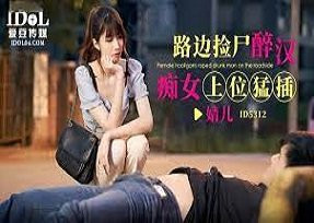 Poster of Cô bạn gái ngoan hiền của tôi trở nên dâm đãng bởi tiền bối clc