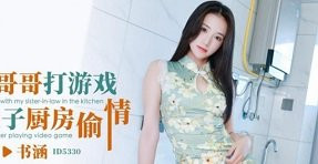 Poster of Địt cô hàng xóm vú to dâm đãng sung sướng