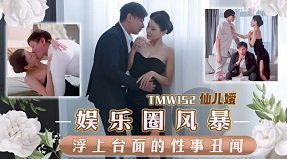 Poster of Em gái dâm vụng trộm với anh rể khi chị gái vắng nhà