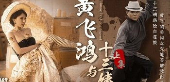 Poster of Em nữ sinh xinh đẹp dâm dục đến trường với chiếc quần lót dính đầy tinh