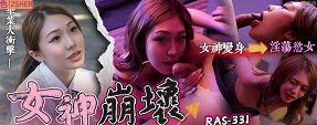 Poster of Nữ sinh dâm đãng lộ clip sex địt nhau cực sung