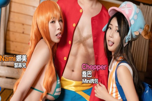 Poster of Phim sex One Piece địt nhau tập thể giữa Luffy với Nami và Chopper