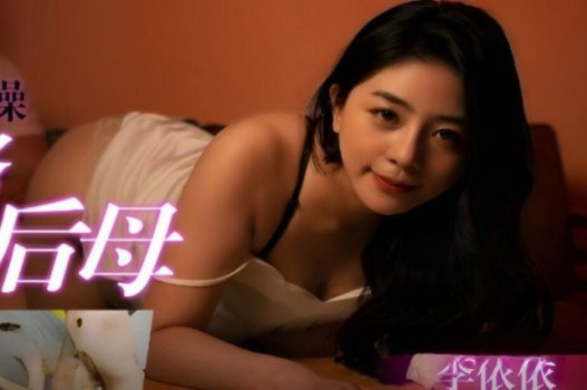 Poster of Phim sex phiên bản giới hạn của Yi Yi rất kích thích