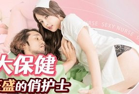 Poster of Sex em gái đi massage bị anh nhân viên hiếp dâm đến lên đỉnh