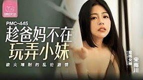 Poster of Sex em gái xinh địt cực sung