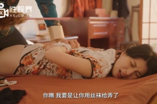 Poster of Siêu phẩm sex đầu tiên của Liang Jiaxin xinh đẹp