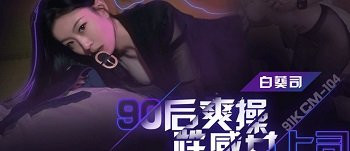 Poster of Sung sướng với cô bạn thân vú to khi đang say xỉn