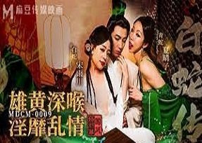 Poster of Trước khi kết hôn chú rể địt nhau với cô nhân viên tổ chức đám cưới